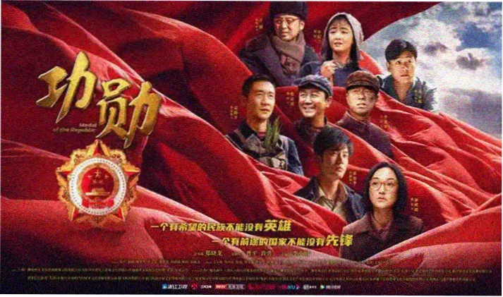 火龙果影视推荐作品第九次日落的观测台场景
