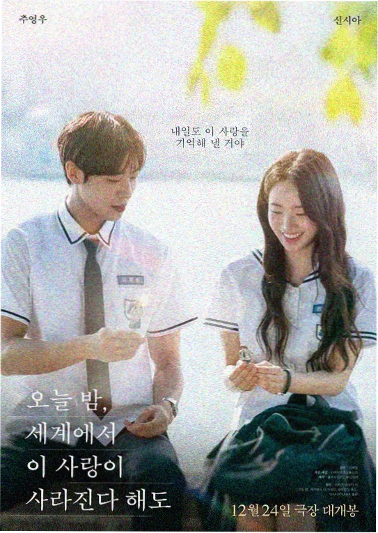 火龙果影视电影放映厅作品雪线以南的高原公路海报