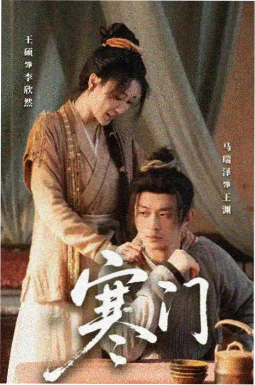 火龙果影视剧集连播作品白噪音档案的录音带海报