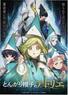 火龙果影视动漫波段作品折纸骑士团的纸模海报